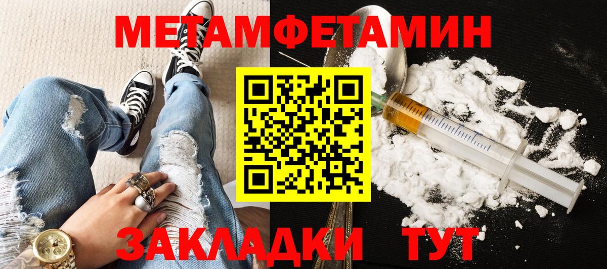 Амфетамин Розовый Канск