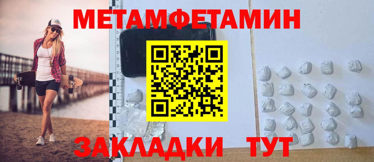 Amphetamine 97%  Вход с VPN  АМФ  Канск 
