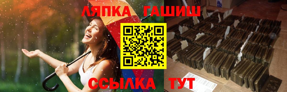Гашиш 40% ТГК Канск