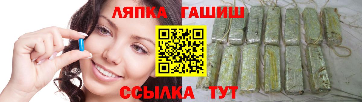ГАШИШ ice o lator  Вход с VPN  Канск 