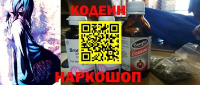 кристаллы Коммунар