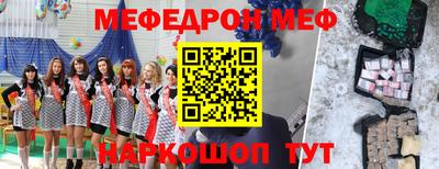 кристаллы Коммунар