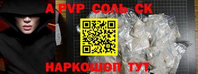 меф VHQ Комсомольск-на-Амуре