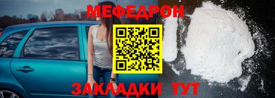меф VHQ Комсомольск-на-Амуре