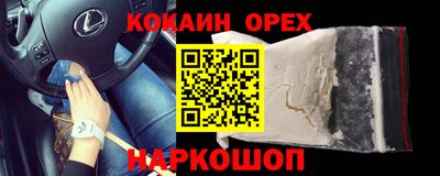 меф VHQ Комсомольск-на-Амуре