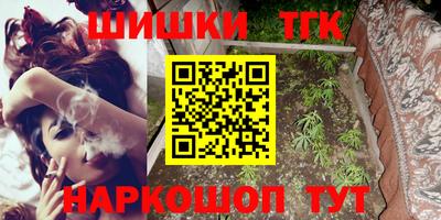 кристаллы Коммунар