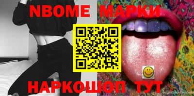 первитин Конаково