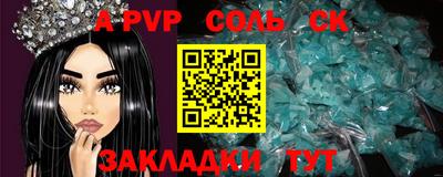 меф VHQ Комсомольск-на-Амуре