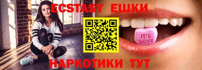 кристаллы Коммунар