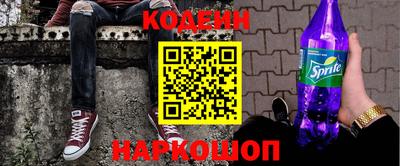 первитин Конаково