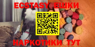 кристаллы Коммунар