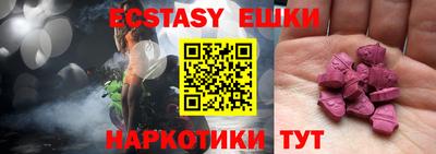 кристаллы Коммунар
