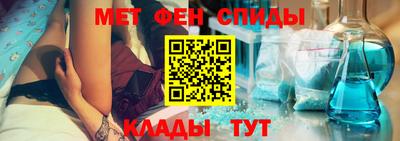 первитин Конаково
