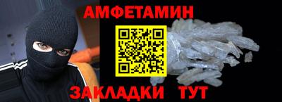первитин Конаково