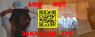 первитин Конаково