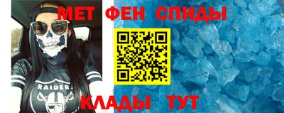 меф VHQ Комсомольск-на-Амуре