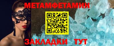 кристаллы Коммунар