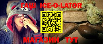 кристаллы Коммунар