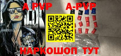 меф VHQ Комсомольск-на-Амуре