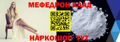 кристаллы Коммунар