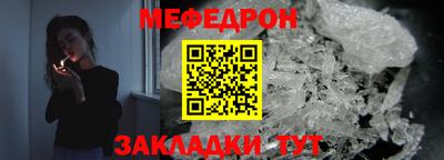 первитин Конаково