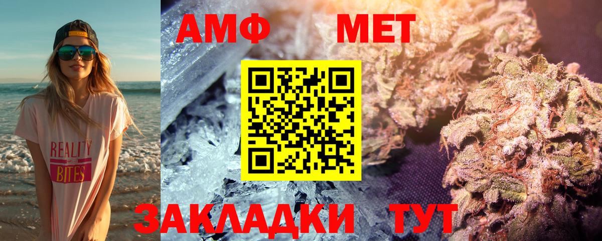 Первитин пудра  Вход с VPN  Первитин  Канск 