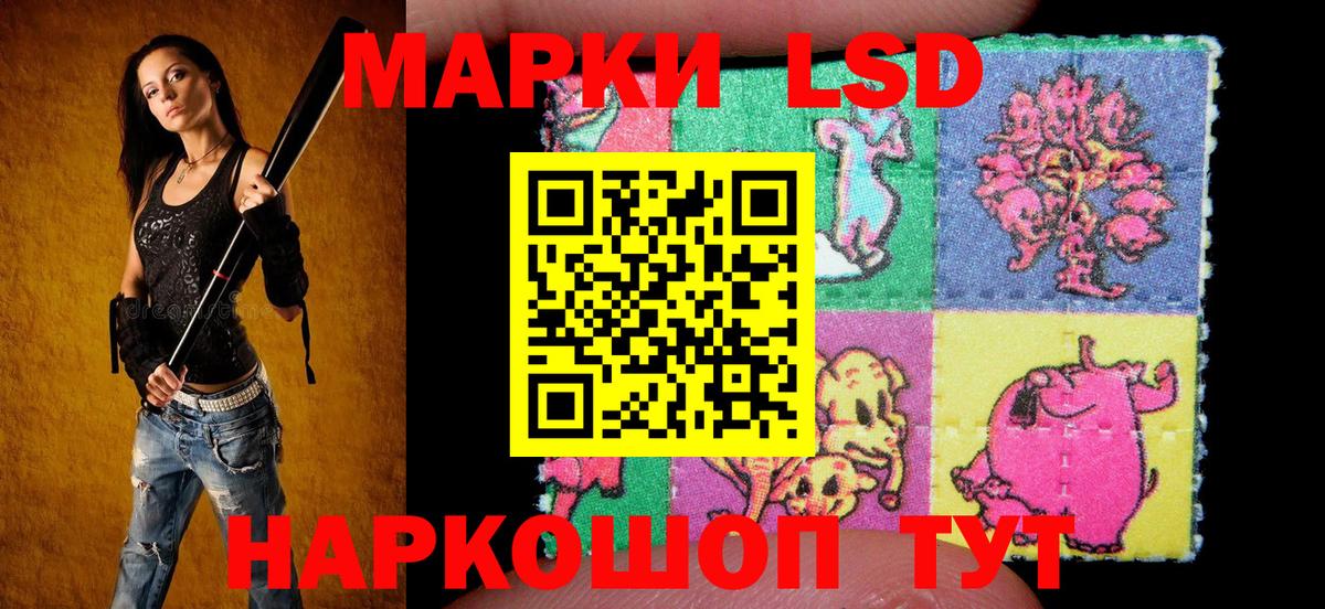Канск  Марки 25I-NBOMe 1,5мг  Вход с VPN 